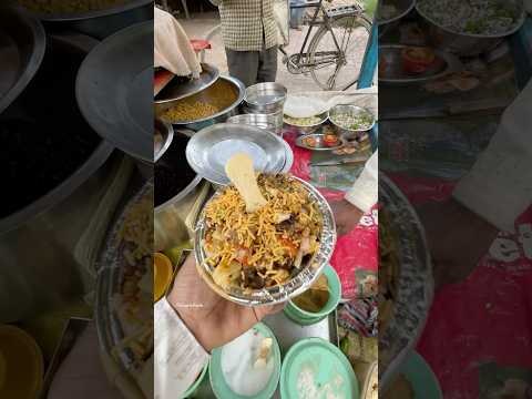 मसालेदार चना 😋👌🏻 ₹20/- plate