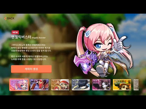 겜톡톡 - No.1 모바일 게임 SNS 겜톡톡 - No.1 모바일 게임 Sns