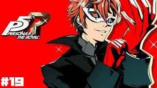 【P5R】初見で挑む『ペルソナ５ ザ・ロイヤル』 19日目【夕刻ロベル/ホロスターズ】※ネタバレあり
