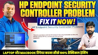 Laptop Repairing Course | How to Fix HP Laptop Endpoint Security Controller Problem