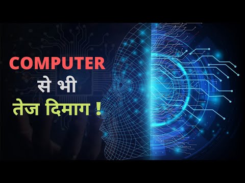 Become superhuman using this Neuralink chip.!! | Elon Musk