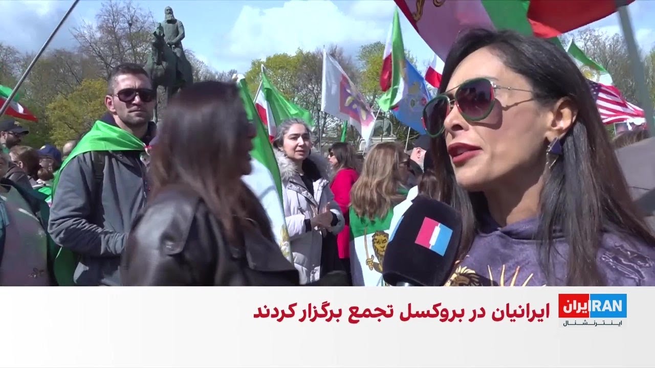 دوازدهمین هفته حمایت از انقلاب ملی ایرانیان در بروکسل