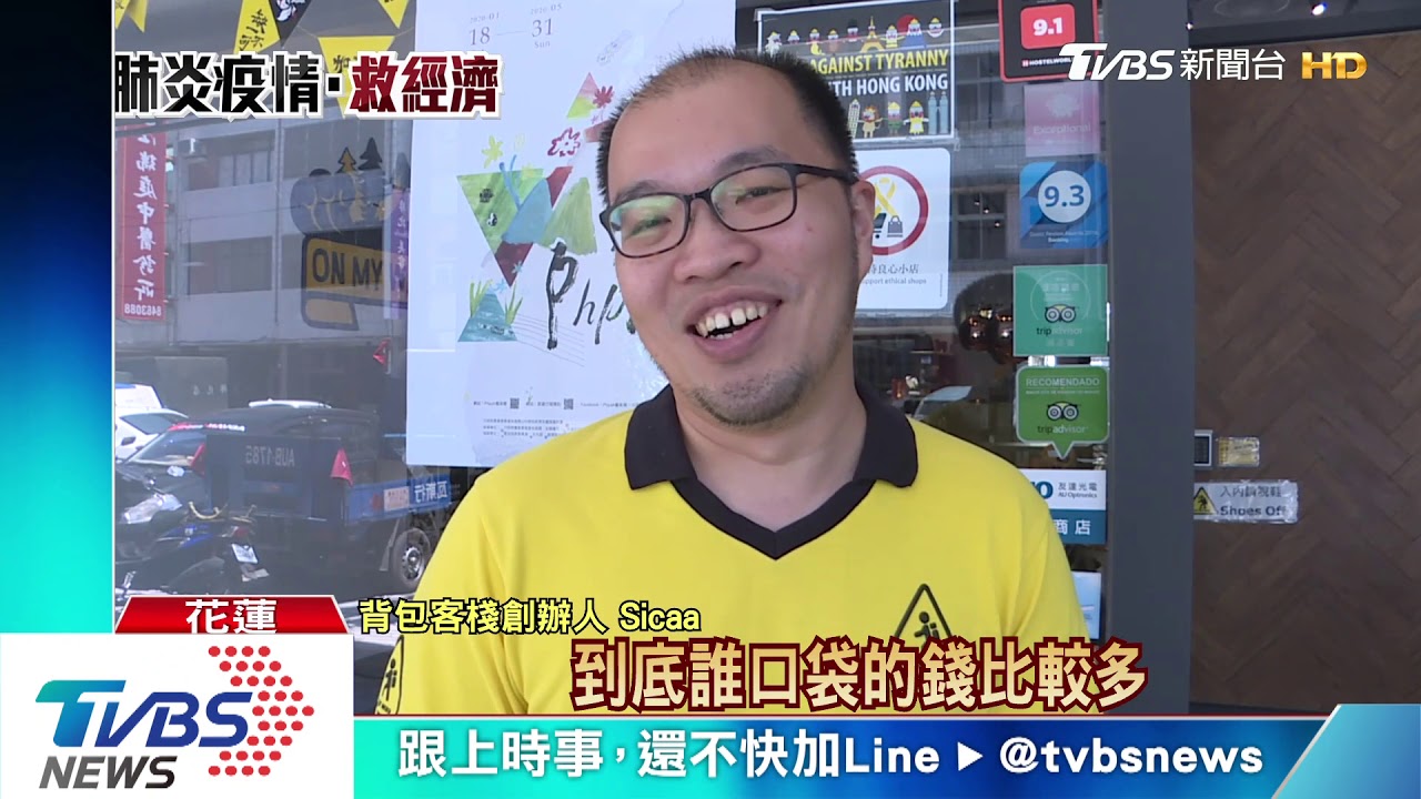 趴趴走!國旅花東離島夯 訂房量增逾兩成