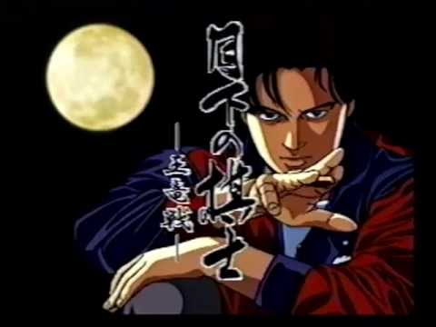 月下の棋士 王竜戦