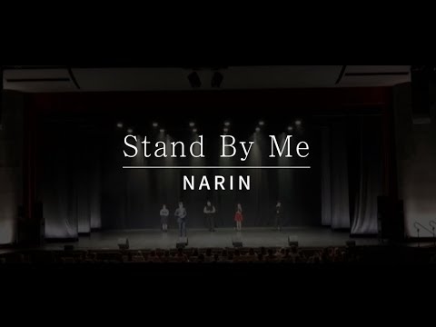 2018 나린 총결산 (BGM : Stand by me)