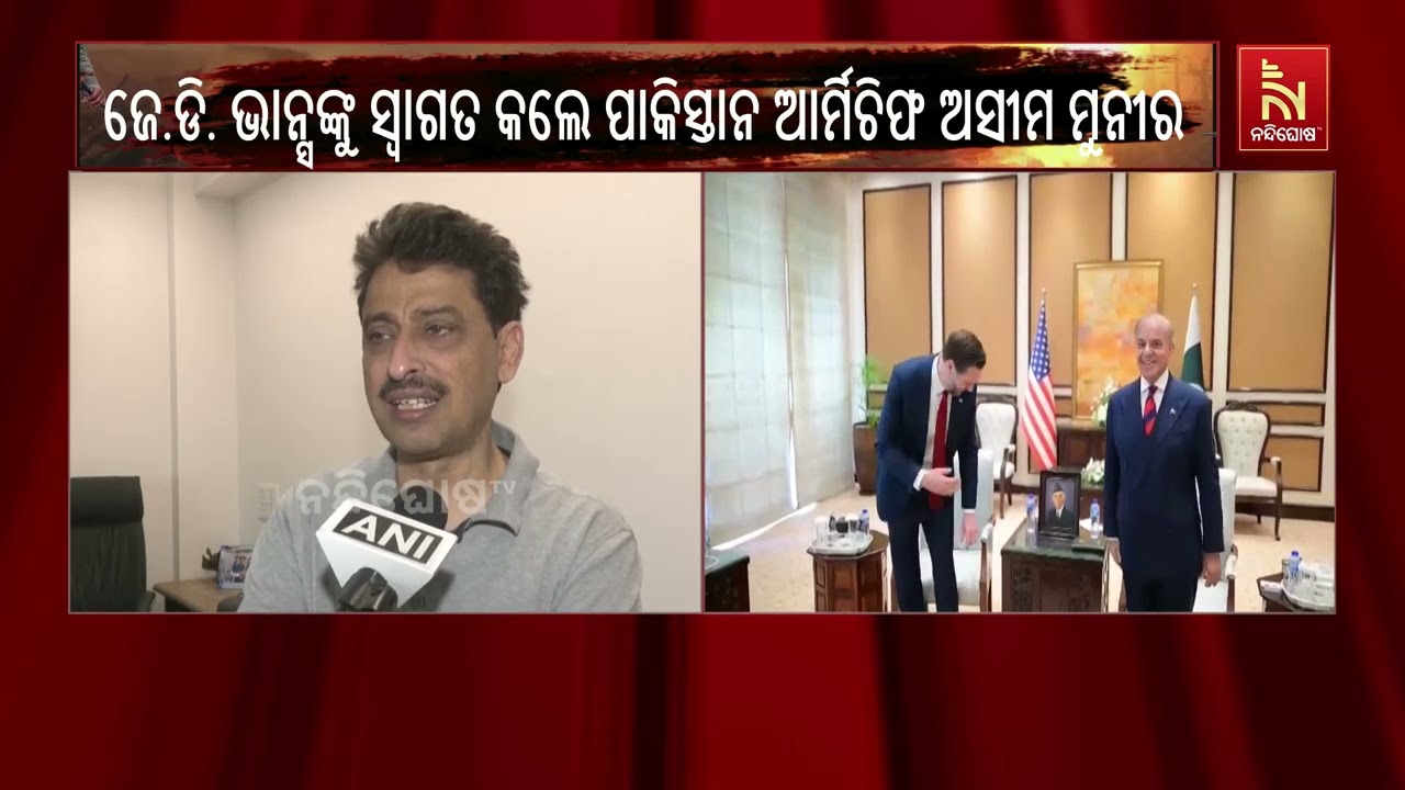 ହର୍ମୁଜ ପ୍ରଣାଳୀ ଓ ଲେବାନନ ଯୁଦ୍ଧବିରତି ପ୍ରସଙ୍ଗରେ ଇରାନ ଅ?