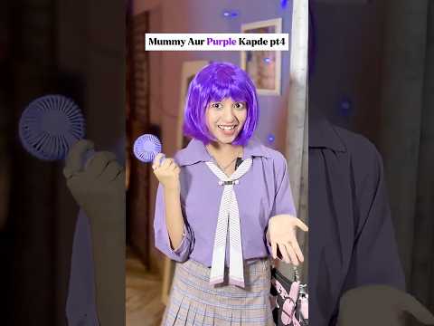 Mummy Aur Purple Kapde pt5 💜 #viralshort #comedy #mummy