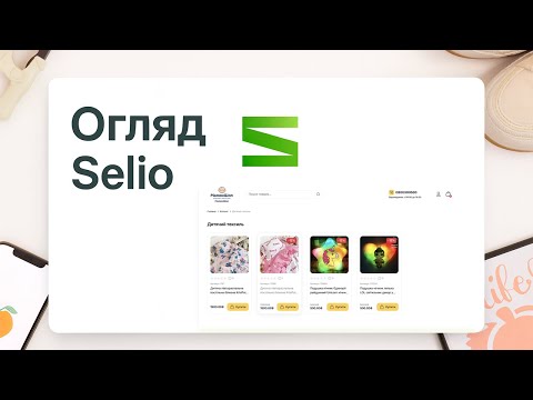 Пошаговый обзор функций