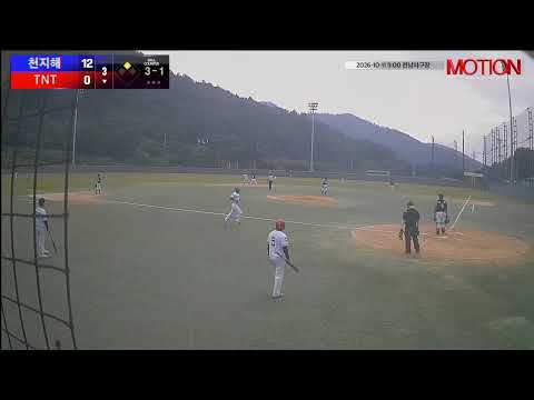TNT vs 천지해 경기 영상 | 10/11 (전남야구장)