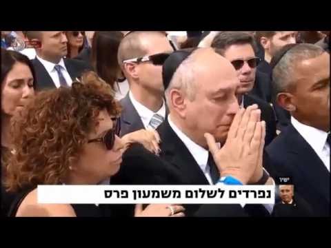 David D'Or interpreta 'Avinu Malkeinu' en el funeral de Shimon Peres