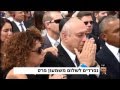 David D'Or interpreta 'Avinu Malkeinu' en el funeral de Shimon Peres