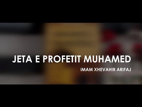 Jeta e Profetit Muhamed / Imam Xhevahir Arifaj