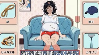 一般人の100％が予想できない広告のゲーム