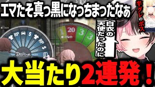 ルーレット大当たりして貰えた車が...、今回も真っ黒な元清楚の成り行きに驚愕www【ぶいすぽ切り抜き/MADTOWN/橘ひなの】