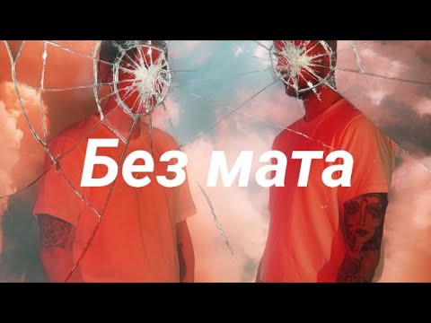 13Kai,Kassi,Flesh – Stoner (без мата)