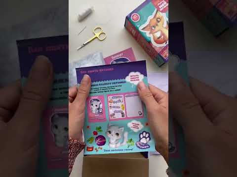 Миниатюра изображения товара Набор для шитья Bumbaram Мой питомец Котик / dd-13