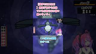 【漢字でGOGO!】納豆が何から出来ているか知らない綺々羅々ヴィヴィ #綺々羅々ヴィヴィ #ヴィヴィ切り抜き #ホロライブ #漢字でGOGO! #hololive #切り抜き