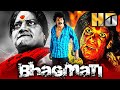 Bhagmati (HD) (Kalpana) - South Superhit Horror Movie | Upendra, Lakshmi Rai, Saikumar