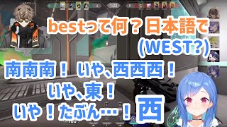 【切り抜き】アルバーンの疑問に答えようとするも英語よわよわな西園チグサ【Alban Knox/にじさんじ/NIJISANJI EN】
