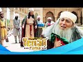 क्या बाबर का दिल जीत पायेंगे पंडित रामा कृष्णा ? Best of Tenali Rama | Full Episode DEFAULT Thumbnail
