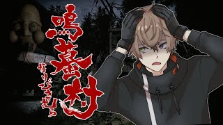 RUNNING FROM THIS CRAZY VILLAGE!!! 【 NARIBIKIMURA 】 【 NIJISANJI EN | Alban Knox 】