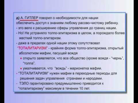 6.169. Вторая мировая война: Почему Гитлер не захватил Швейцарию?