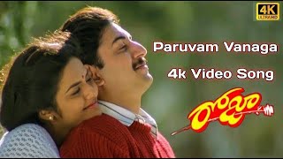 Download lagu Paruvam Vanaga 4k Video Song Roja Movie Madhu Bala  Aravind Swamy  AR Rahman mp3