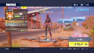 生配信　FORTNITE 下手くそ注意です！声あり　参加○