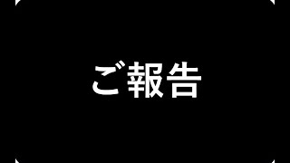このような時に誠に恐縮ですが、ご報告です。「飯田橋・OTA整体院」