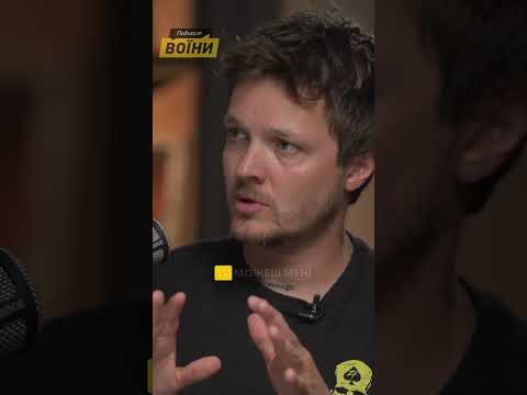 Женя Галич про реакцію доньки на розмову про війну❤️‍🩹 Подкаст «Воїни»