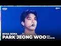 [#2023MAMA] FANCAM | TREASURE PARK JEONG WOO (박정우) 'BONA BONA'