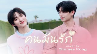 Song Title