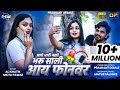 भारी नको भरु साली आय फोन वर | Bhari Nako Bharu Sali I Phone Var | HD Video | S