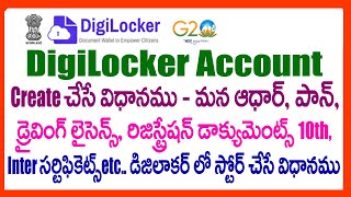 HOW TO CREATE ACCOUNT IN DIGILOCKER - HOW TO USE DIGILOCKER APP IN TELUGU - DIGILOCKER Registration