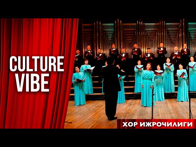 Хор санъати: Бир ерга жам бўлган кўпчилик овози