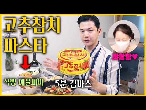 10가지 간편 레시피로 요리의 마술을 만나보세요