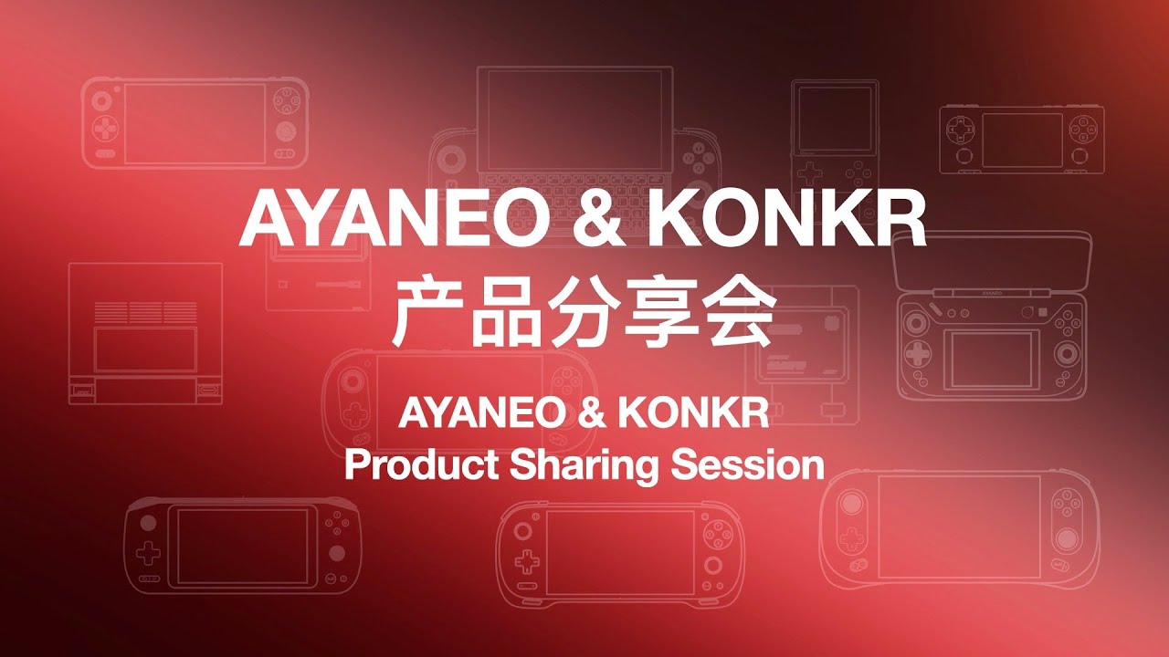 AYANEO & KONKR Product Sharing Session - YouTube