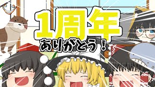 [OW]一周年記念動画:冬場のジェンガは中々キツい、指がかじかむから