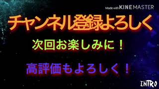 新しいED作ったよ！