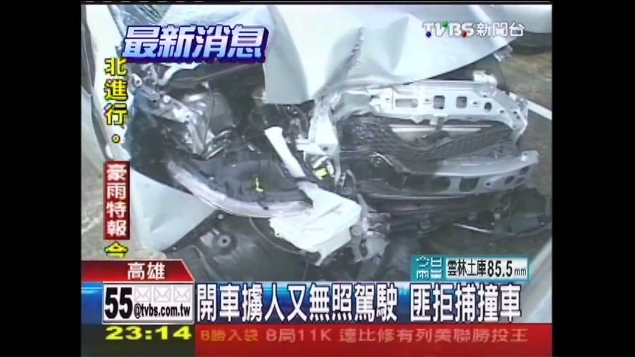 開車擄人又無照駕駛　匪拒捕撞車