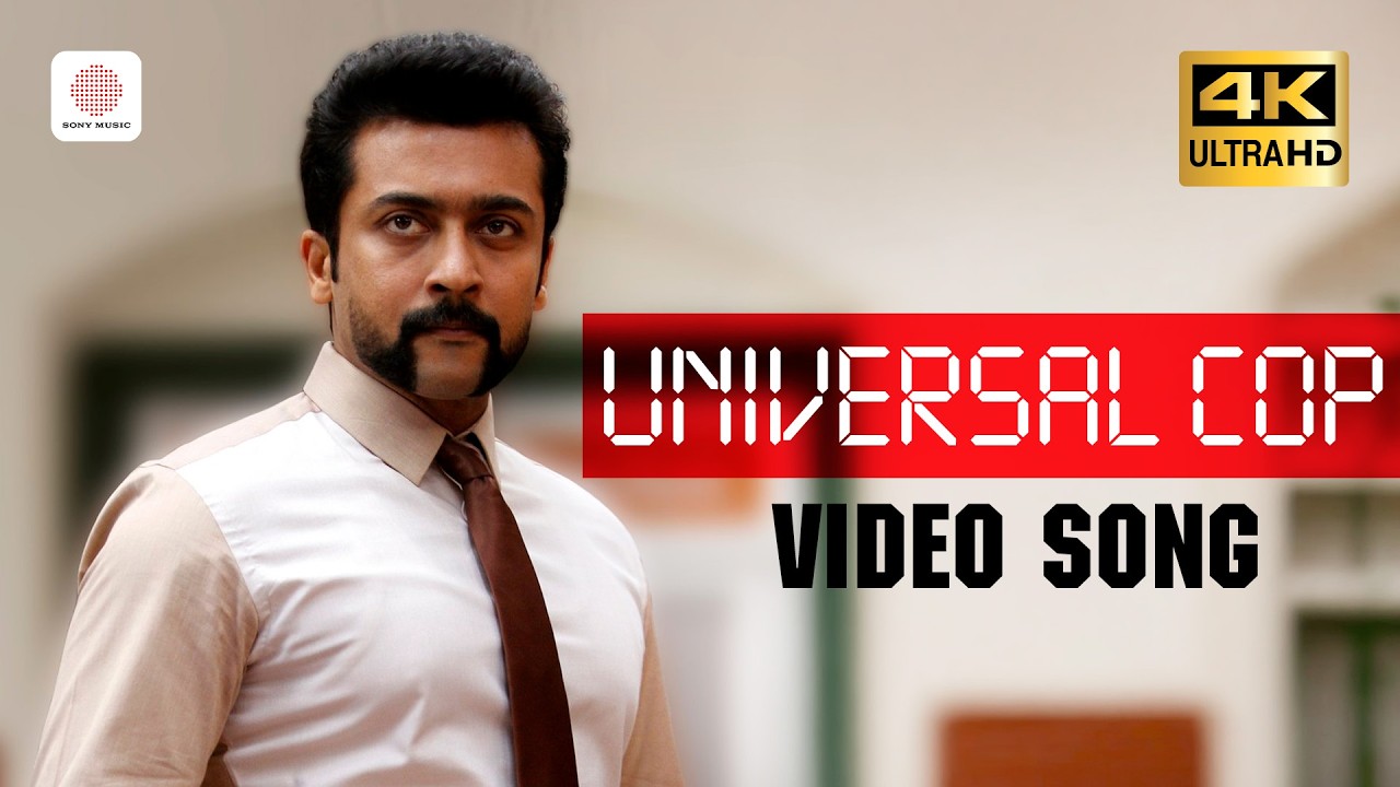 Universal Cop Video Song (4K) | S3 - Yamudu 3 | Suriya | Anushka Shetty | Harris Jayaraj | Hari