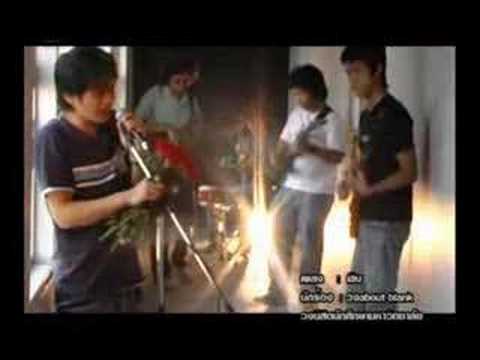 Cover เขิน : About Blank (MV version)