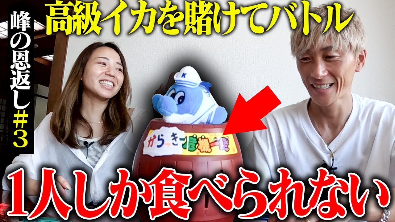video 30