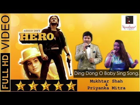 Ding Dong O Baby Sing - डिंग डोंग ओ बेबी सिंग from Hero (1983) by Priyanka Mitra and Mukhtar Shah