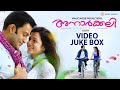Anarkali Full Video Juke Box Prithviraj Priyal Gor Vidyasagar Sachy Rajeev Govindan