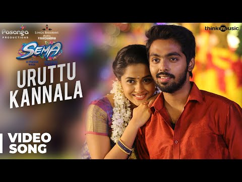 uruttu kannala song lyrics Thumbnail