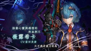 无夜国度2 ~新月的新娘~ (中文字幕) video 1