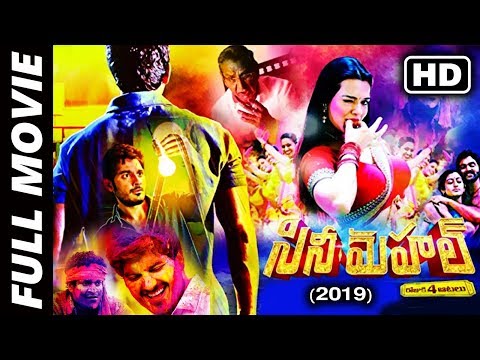 download lagu mp3 mp4 Cine Movie, download lagu Cine Movie gratis, unduh video klip Cine Movie