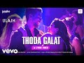 Thoda Galat Lyric Video Ulajh Janhvi Gulshan Roshan Jubin Shashwat Kumaar