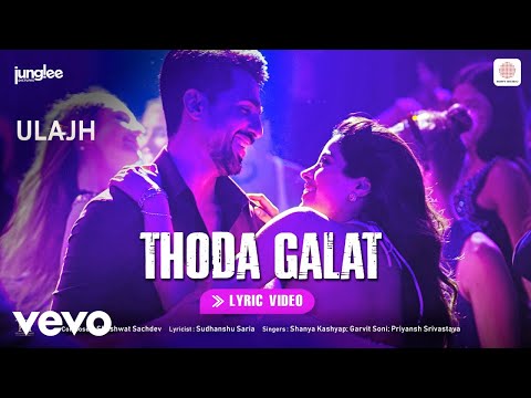 थोड़ा ग़लत (2024) — वीडियो थंबनेल
